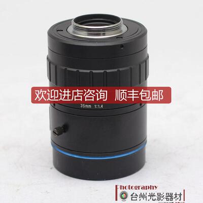 询价Myutron U-TRON HF3514V 35mm f1.4 500万像素1英寸靶询价