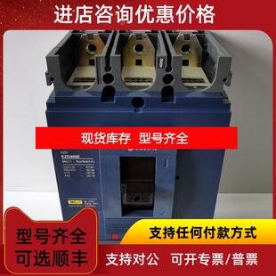 询价EZD400E3400K 塑壳断路器 空气开关 询价