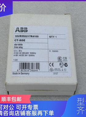 询价ABB时间继电器1SVR550217R4100 CT-SDE询价