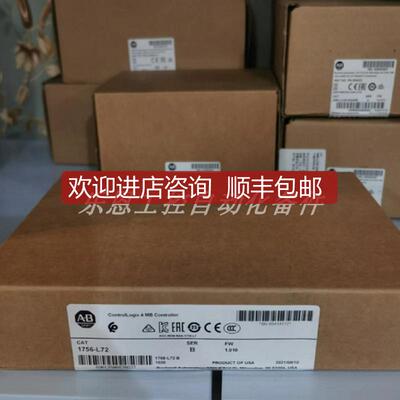 询价1756-L72  AB罗克韦尔 CPU模块 询价