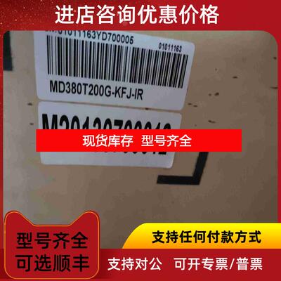 询价汇川MD380T200G-KFJ-IR     200kw    变频器18762919询价