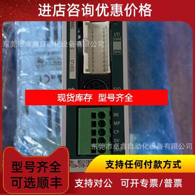 询价IAI驱动器ACON-PLB-20WAI-NP-2-0 PCON-PLB-42PW询价