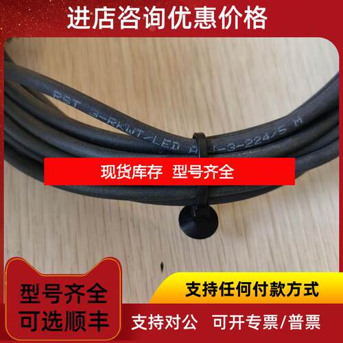 询价促  Lumberg 隆堡 RST 3-RKWT/LED A 4-3-224/2M询价