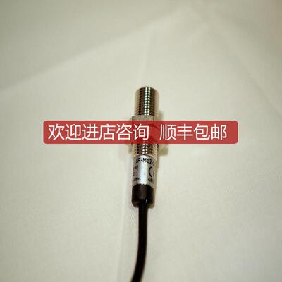 询价PANTRON光接收器IR-P10-5M IRPANTRON光电控制器IT-P询价