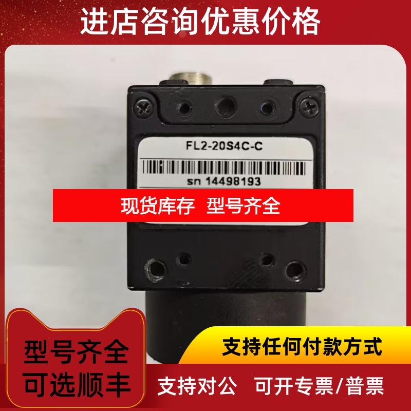 询价灰点工业相机Zebra 20S4C-C /CM3-U3-13Y3M-CS/BF询价