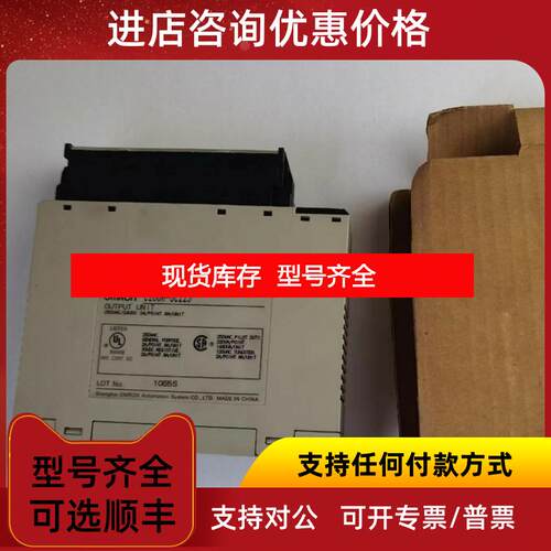 询价C200H-OC225 C200H-OC224 CQM1-OC22 PLC模块询价