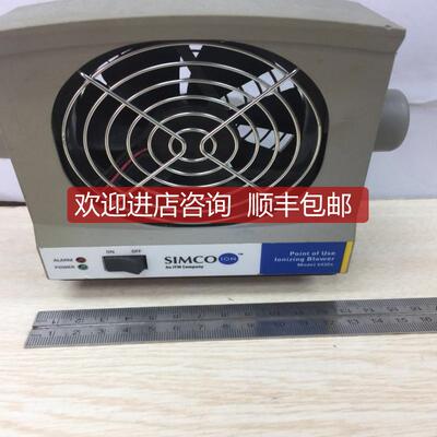 询价Simco MODEL 6432e离子风机 Simco-Ion询价