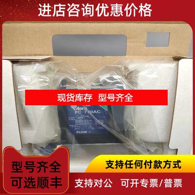 询价Aera FC-770AC 气体流量控制器200SCCM  Air询价