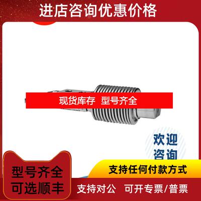 询价泰科思tecsis F4801 称重传器 量程高达250 kg询价