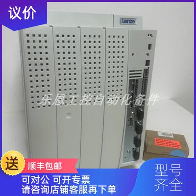 询价EVS9329-EP EVF9329-EV 伦茨LENZE 驱动器 询价