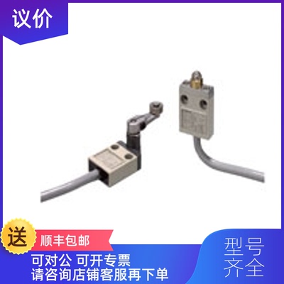 询价Omron/D4C-1201 D4C-1227-P D4C-1260 D4C-1332封询价