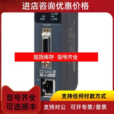 询价三菱定位模块QD75MH1、QD75MH2、QD77GF16，询价