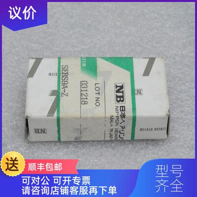 询价NB滑块轴承 SEBS9A-Z SEBS9A-Z询价