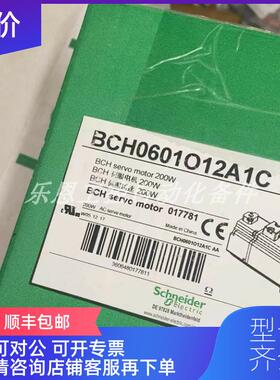询价伺服电机  BCH0601O12A1C   询价