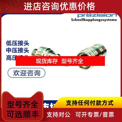 询价品牌 GESTRA DN32RK86 止回阀 电询价