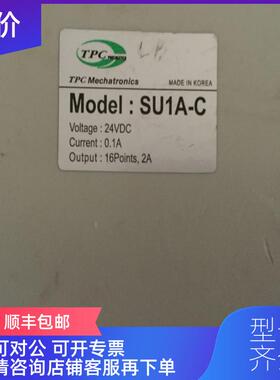 询价SU1A-C  24VDC RS1240X8 SI UNIT CC-Link  TPC 电磁阀询价