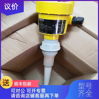 询价VEGAPULS 65雷达液位计威格雷达料位bhsb 计器件选型报询价
