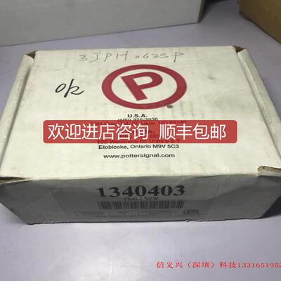 询价POTTER  The Symbol of Protection PRESSURE SWITCH PS询价
