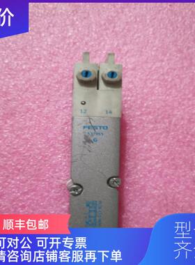 询价机费斯托电磁阀 VMPA2-M1H-G-PI 537955 询价