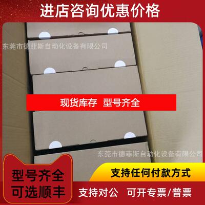 询价E84AVSCE1534SB0 伦茨变频器询价
