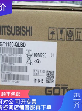 询价特三菱触摸屏A1SC12B询价