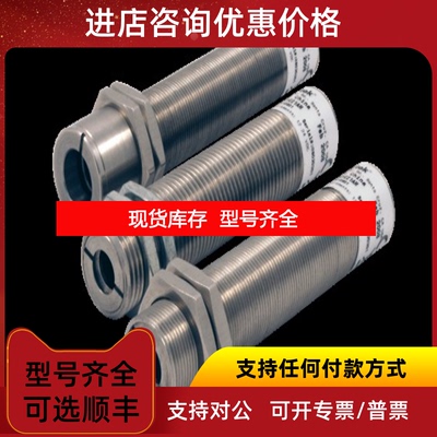 询价Raytek雷泰RAYCMLTV3在线式测温仪CMLTV3M红外线探头传器询价