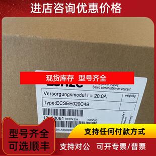 询价 询价E82EV152K4C000 伦茨Lenze变频器 E82EV152 4C000