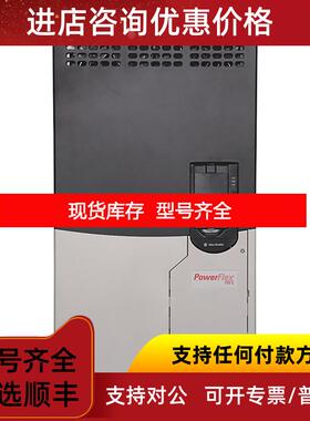 询价AB变频器 20F11NC060JA0NNNNN PowerFlex 753系列 询价