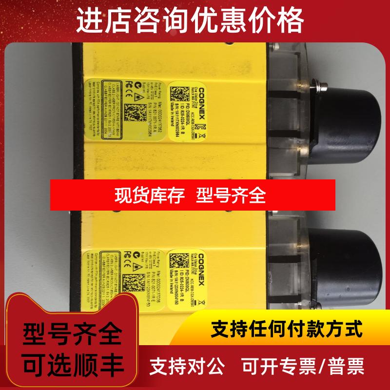 询价DM500QL康耐视COGNEX读码器DM500QL询价