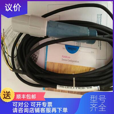 询价e+hPH数字电极传器CPF81-LH11C3询价