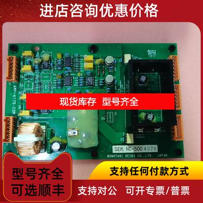 询价AMP-A175.com电路NO-5004376询价