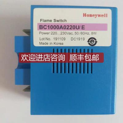 询价BC1000A0220U/E霍尼韦尔程控器点器询价