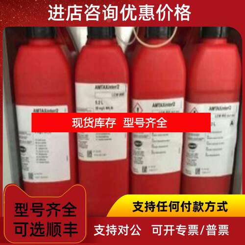 询价哈希Amtax inter2 氨氮试剂号LCW802化学试剂试询价