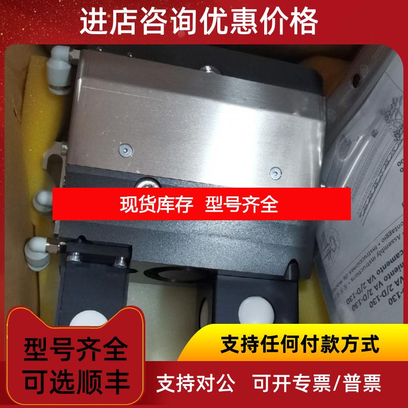 询价力士乐调节阀VA2/D-130 3842549503询价