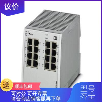 询价FL SWITCH 2216 PN - 1044029 Phoenix contact交换机询价