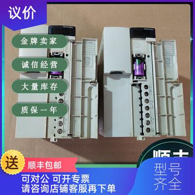 询价 PREMIUM PLC 模块 TSX PSY5500 TSXPSY5500 询价