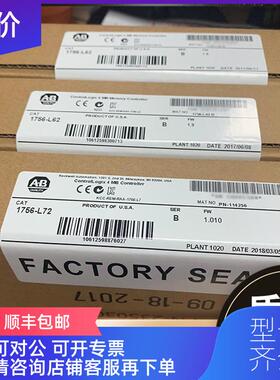 询价1756-LSC8XIB8I CPU模块 I 1756LSC8XIB8I询价