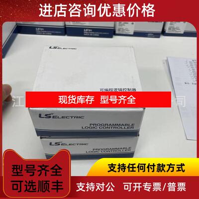 询价GEL-RY2C,GEL-TR4C1（LS控制器模块询价