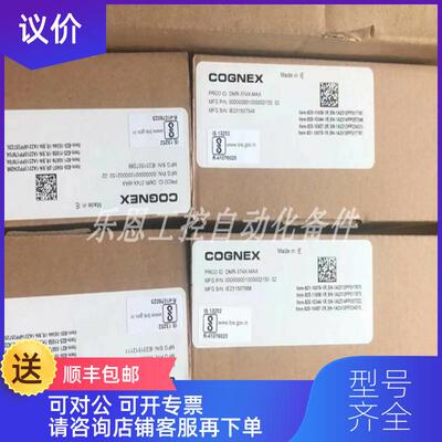 询价DM362X DM362S DM362Q 康耐视COGNEX读码器询价