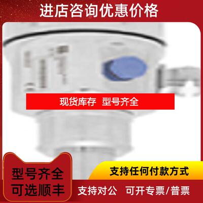 询价E+H 压力变送器PMC41-RC11C2J11M1/RC11M2J21N1传器 询价