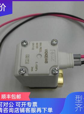 询价SMC电磁阀 VX213BZ2AXB  VX242EAXB询价
