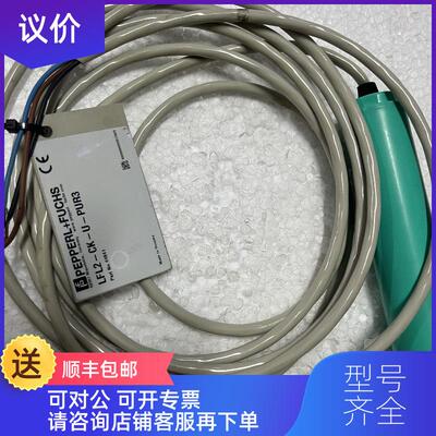 询价PEPPERL+FUCHS LFL2-CK-U-PUR3 浮球 询价