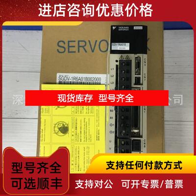 询价安川伺服驱动器SGDV-1R6A01B002000 SGDV-1R6A01B询价