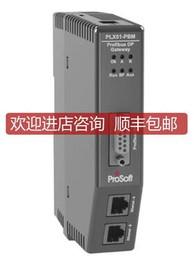 询价PLX51-PBM    串行网关Prosoft 实格询价