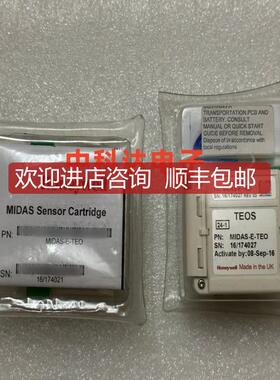 询价Honeywell MIDAS-E-TEO 气体探头 传器询价