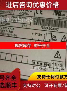 询价Stoerk温控器 ST710-PWHVR.126  询价