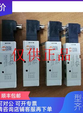 询价metalwork电磁阀7062020102/7062030132/7063020132询价