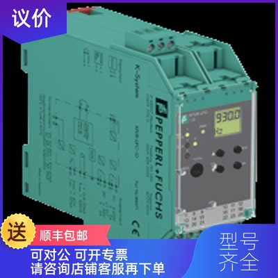 询价倍加福P+F传器传器KFD2-STC5-EX1正保询价
