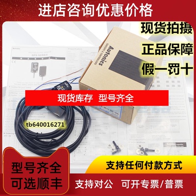 询价奥托尼克斯光电传器BPS3M-TDT-1-2-P BPS3M-TDTL-询价