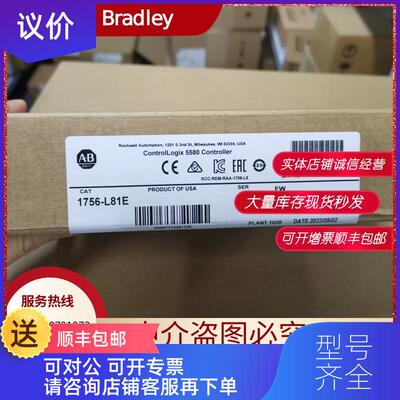 询价1756-L81E AB CPU器ControlLogix Logix55801756L81E询价